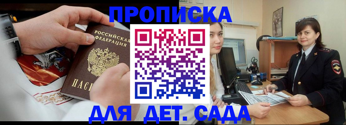 подбор жилья для школьной регистрации в Вятских Полянах