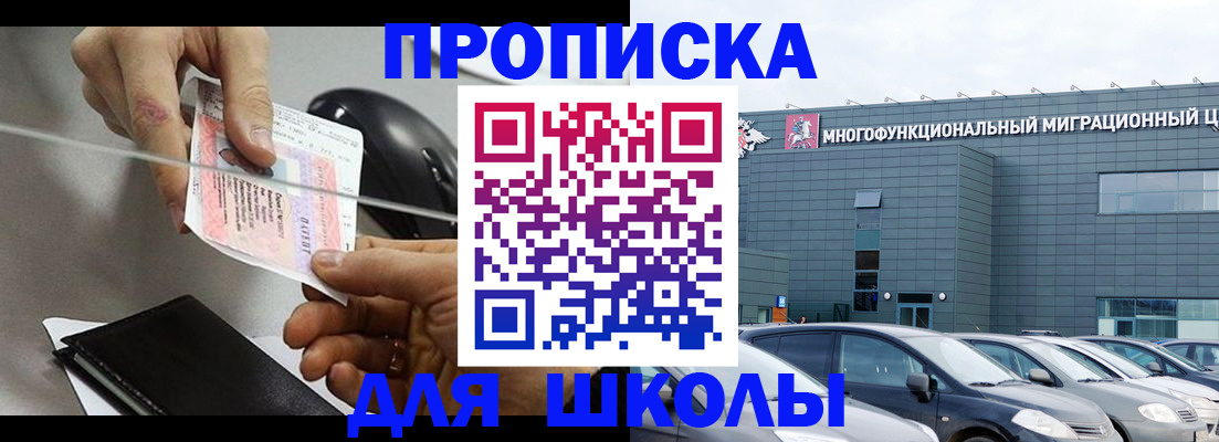 временная регистрация 2025 в Вятских Полянах