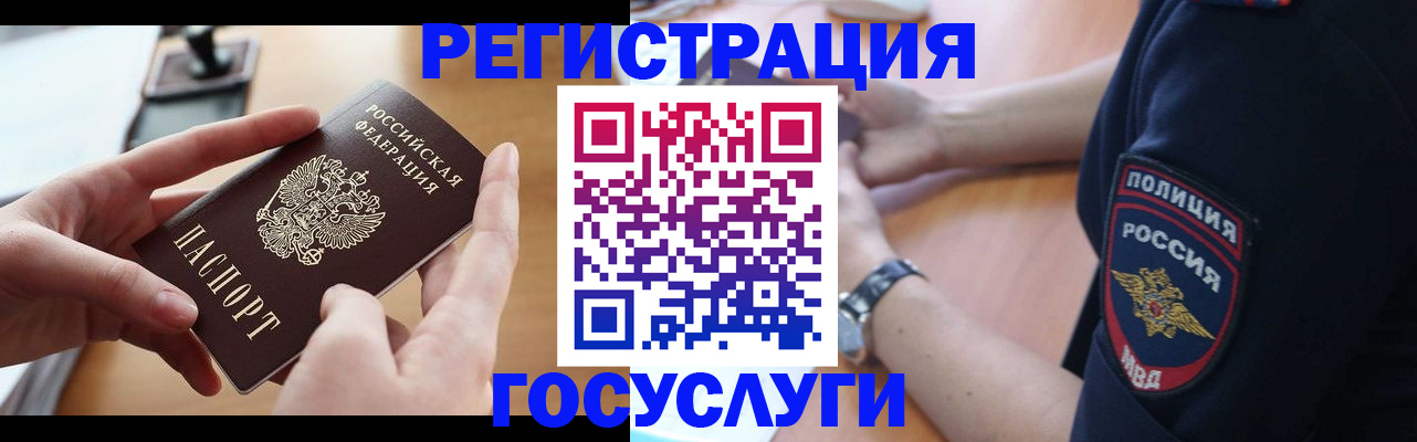 оформление регистрации по месту жительства в Вятских Полянах