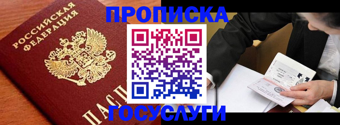 пропишу в квартире в Вятских Полянах
