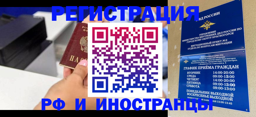 прописка в квартире в Вятских Полянах