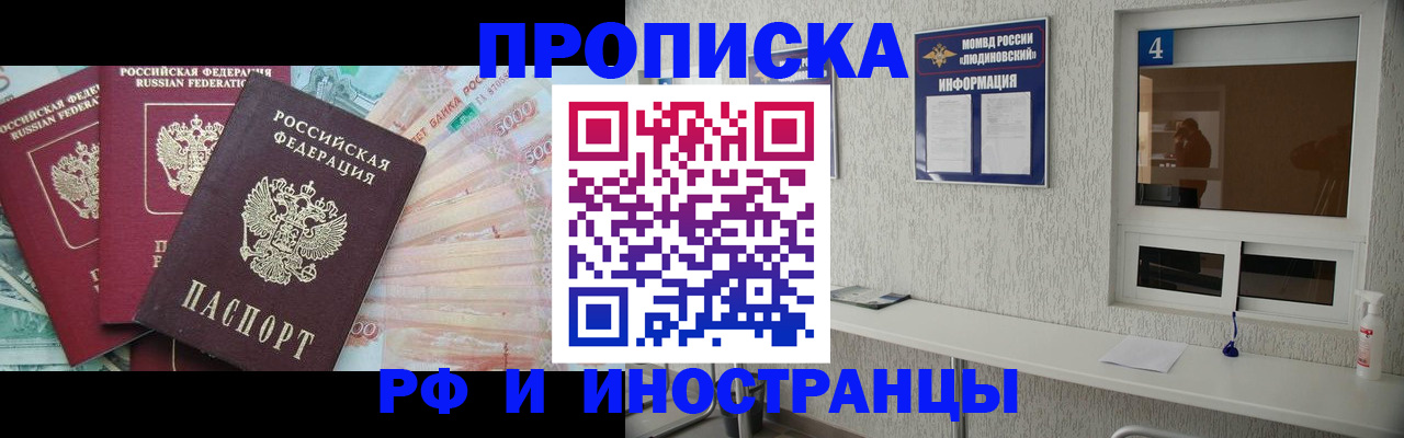 миграционный учет в Вятских Полянах