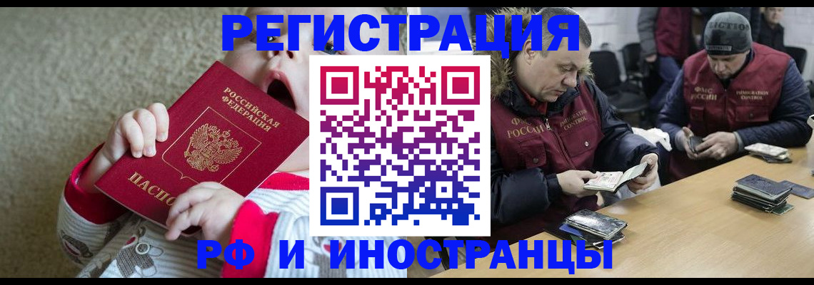 регистрация с гарантией по договору в Вятских Полянах
