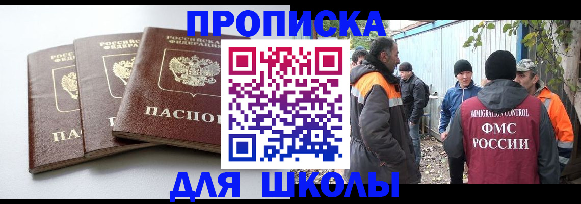 регистрация по месту жительства для иностранцев в Вятских Полянах